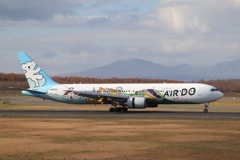 AIR DO