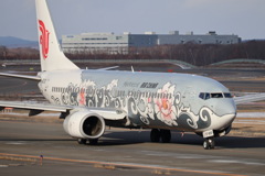 Air China