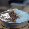 キャンプはやっぱりカレーでしょ！