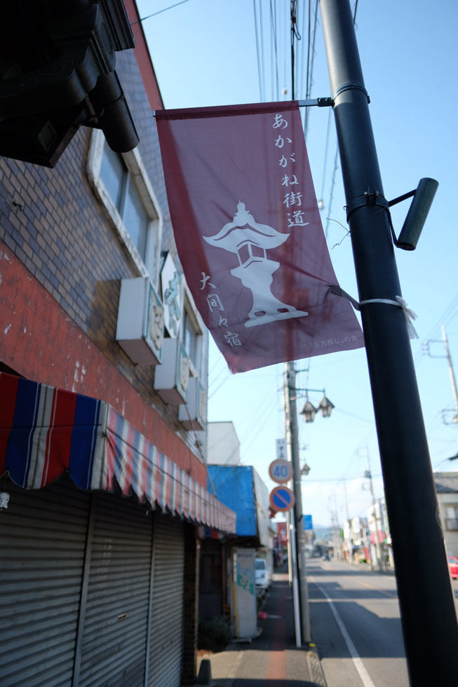 岡直三郎商店 大間々工場見学_03