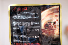 KALDI 火鍋　02