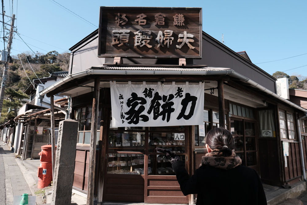 鎌倉 bills 朝食_17