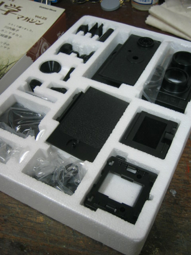 学研フレックス　02