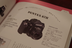 MAMIYA C220_03