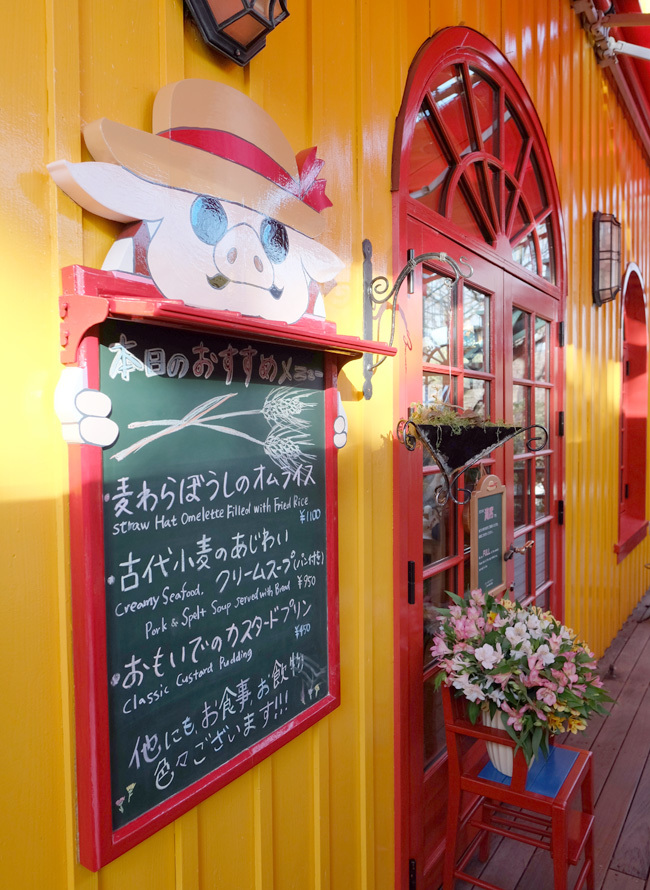 ジブリ美術館　08