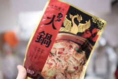 KALDI 火鍋　01