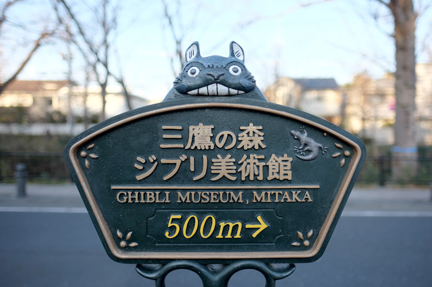 ジブリ美術館　02