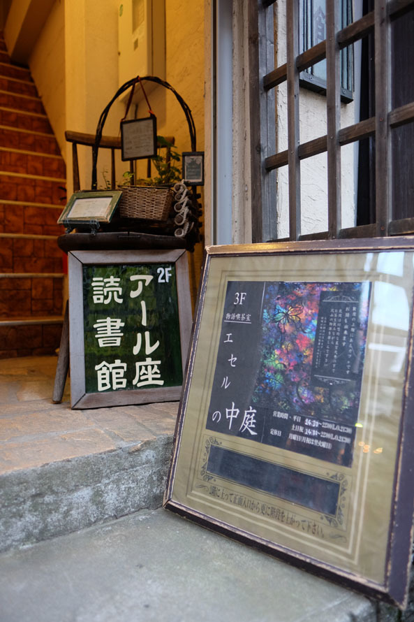 アール座読書座＿01