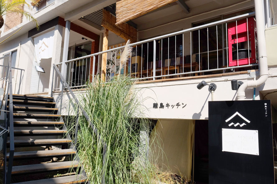 離島キッチン　02