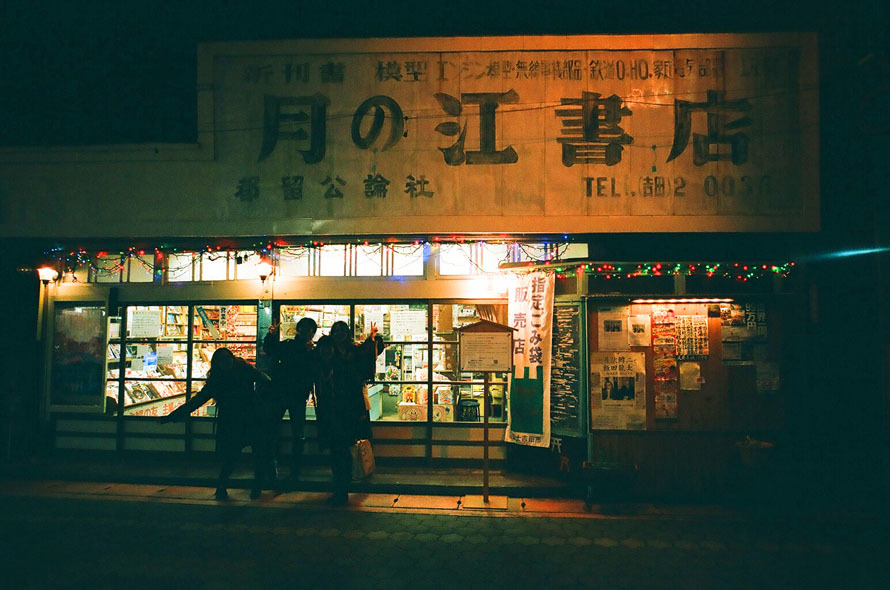 富士登山鉄道_09