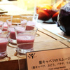 リゾナーレ八ヶ岳 10