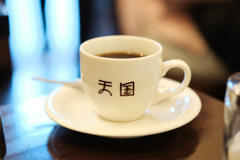 喫茶”天国”（東京・浅草）　10