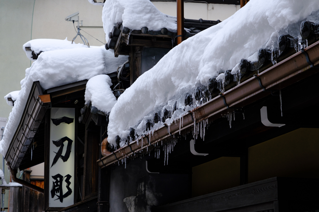 高山散策
