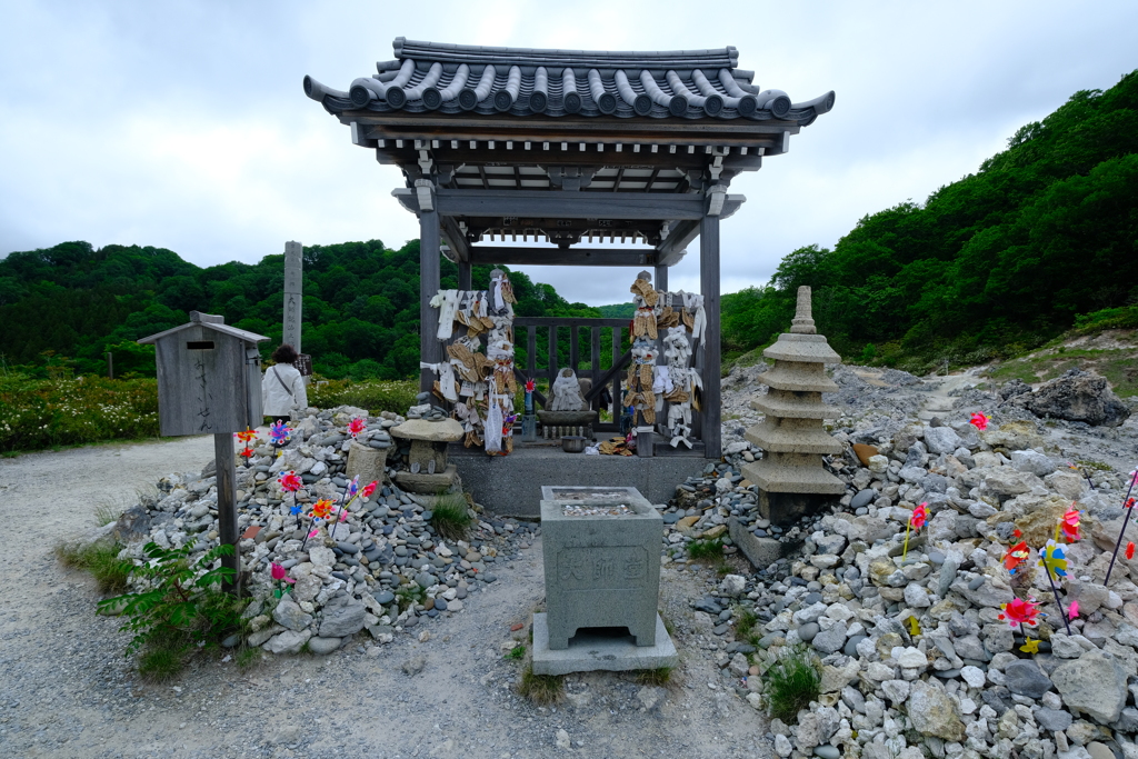 霊峰恐山