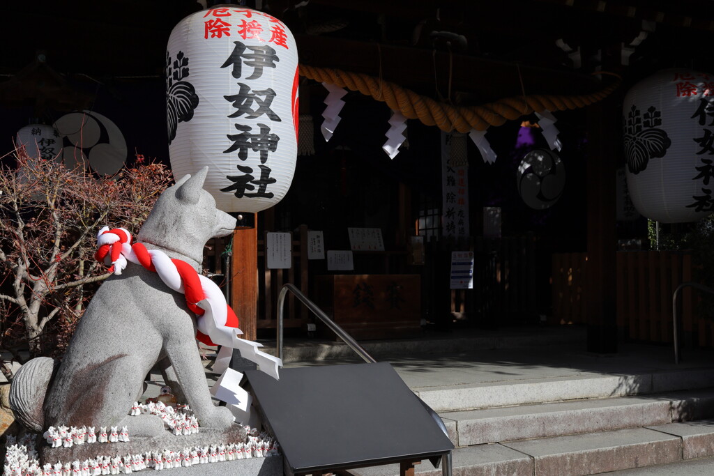 丑年に伊奴神社