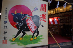 世界の願い