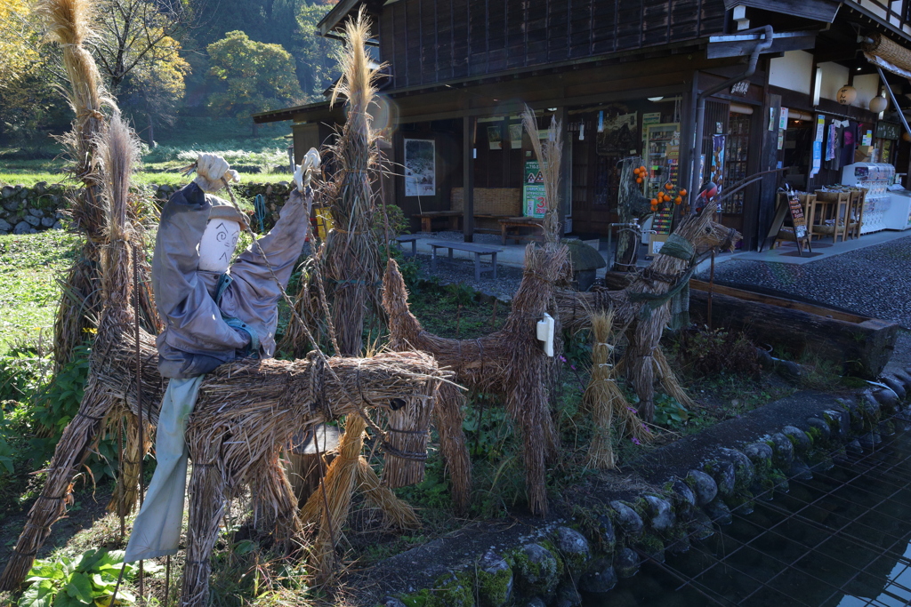 案山子