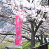 鎮花祭
