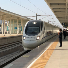 Chinese 新幹線