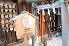 川越さんぽ⑨