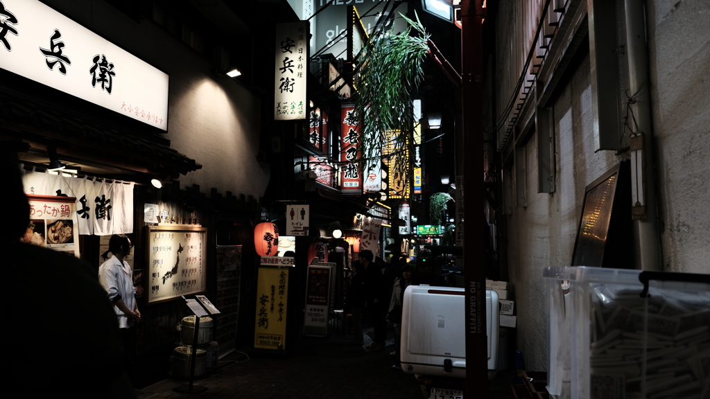 夜の思い出横丁4