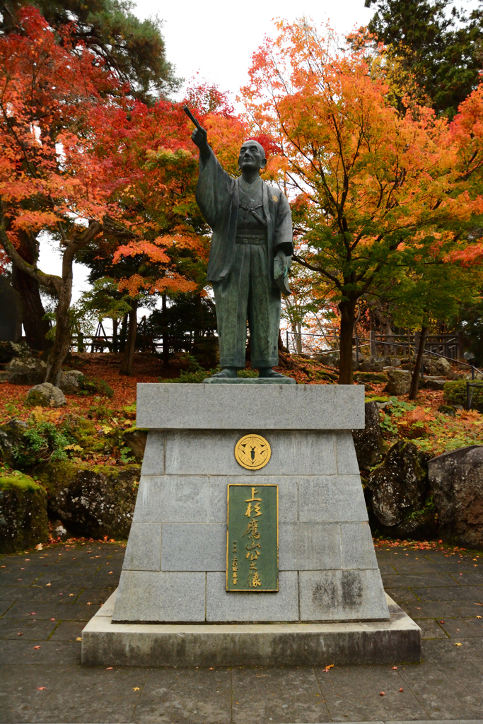 上杉鷹山