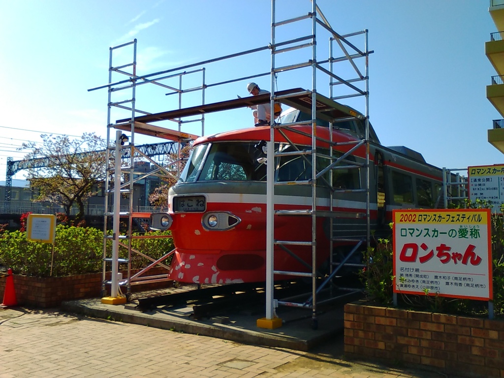 お色直し