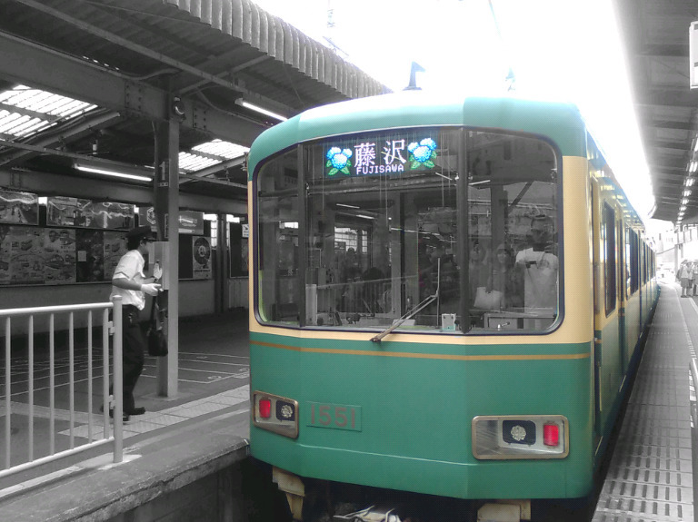 江の電♪
