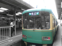 江の電♪