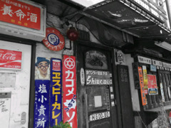 ブリキの看板