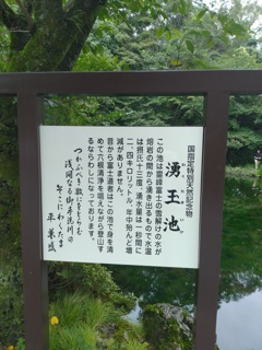 富士山本宮浅間大社