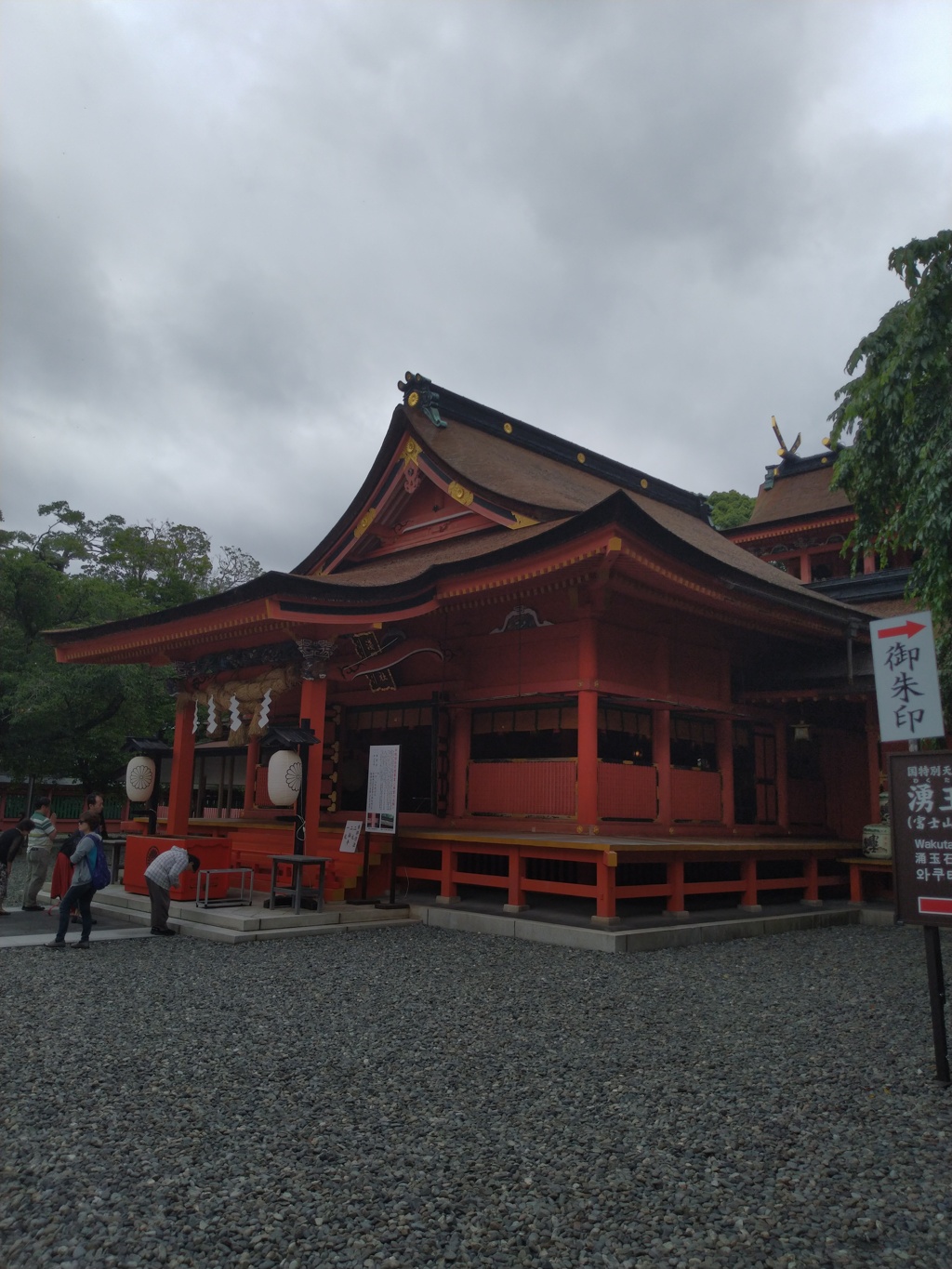 富士山本宮浅間大社