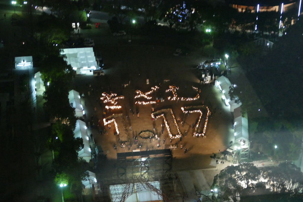 神戸市市役所前東遊園地