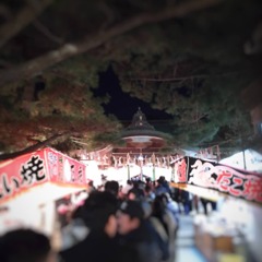 岩屋神社 十日戎