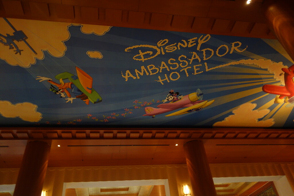 ネズミーランド