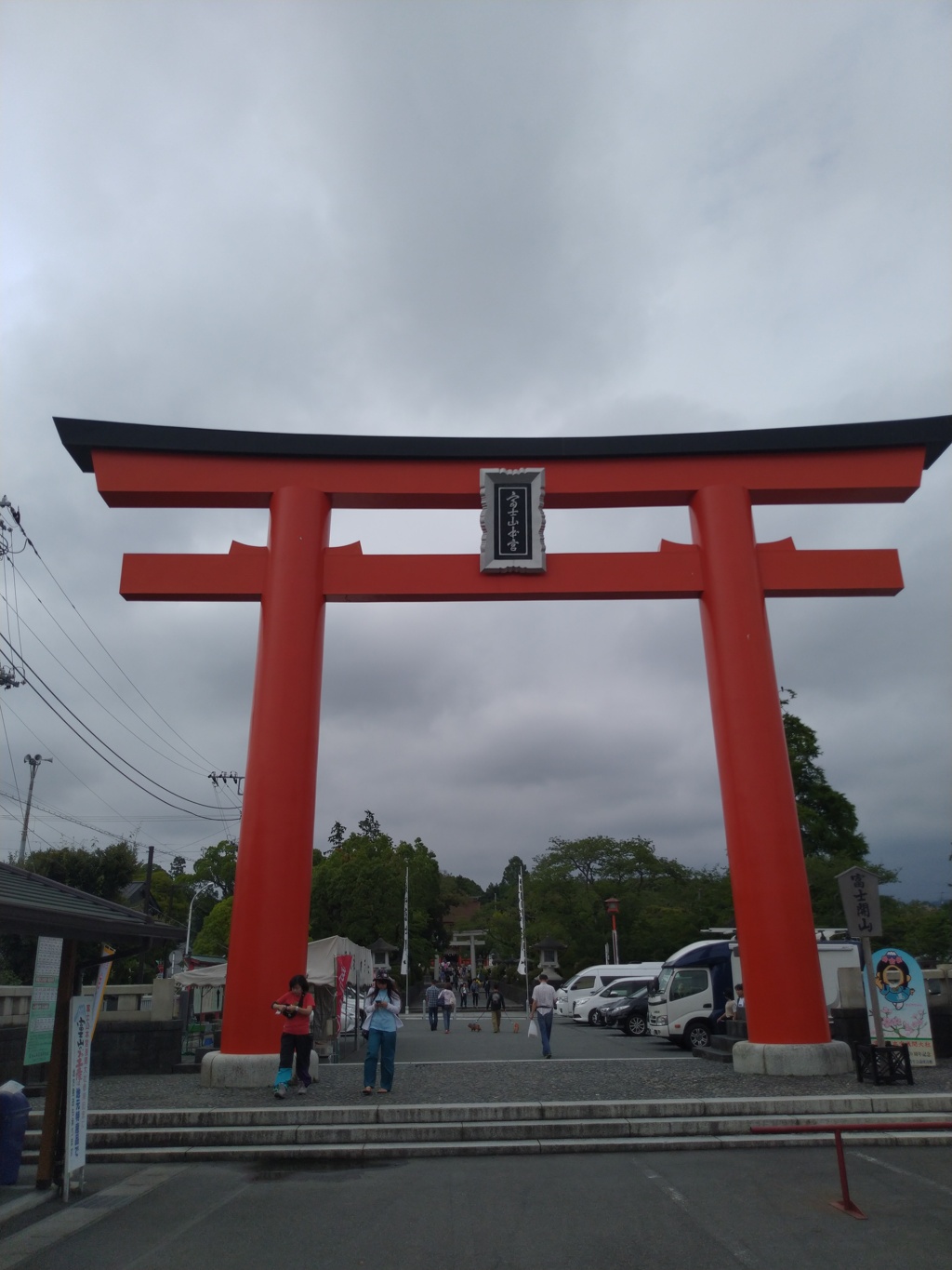 富士山本宮浅間大社