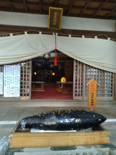 岩屋神社 残り戎