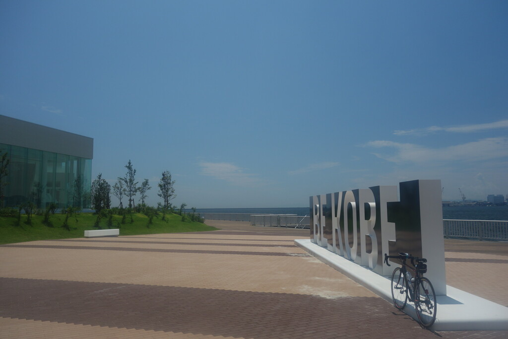 ポートアイランドしおさい公園のBEKOBE