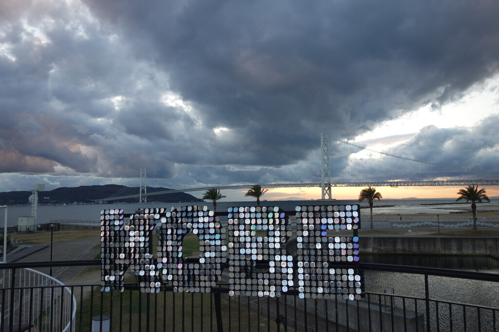 マリンピア神戸