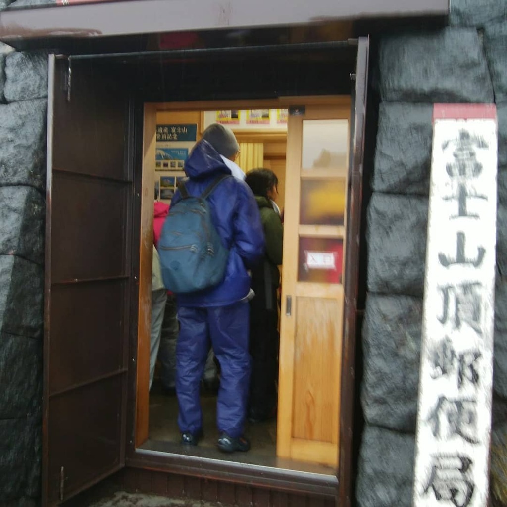 バスツアーで冨士登山しました