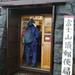 バスツアーで冨士登山しました