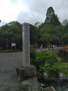富士山本宮浅間大社