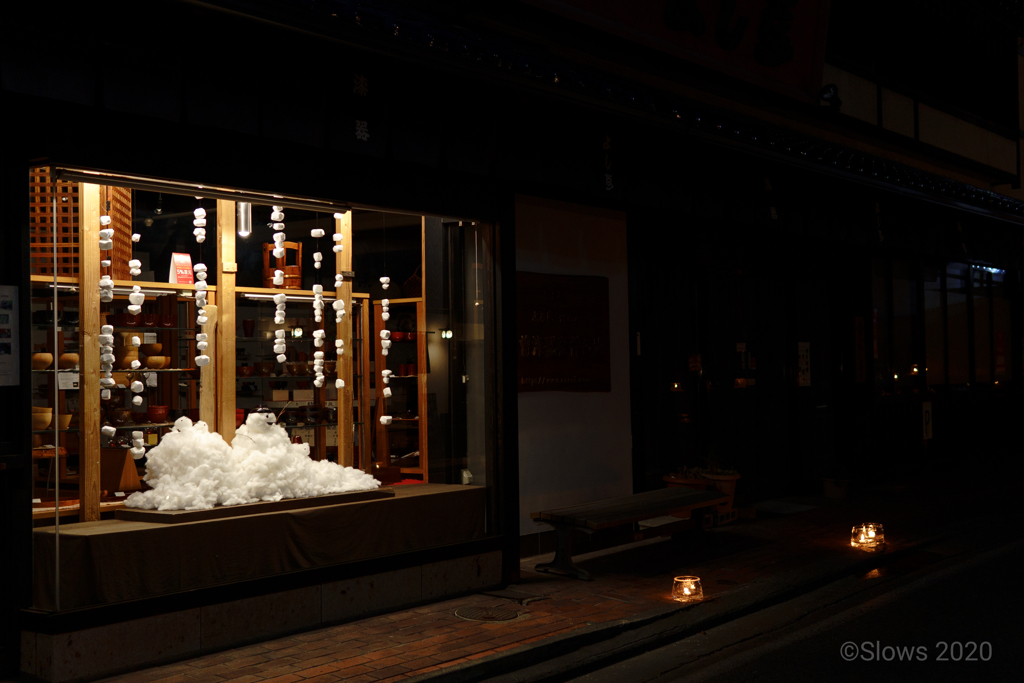 木曽福島　雪灯り　閉店