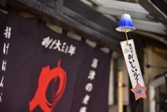 ちりんちりん