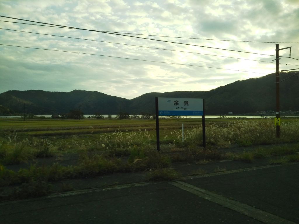 車窓より