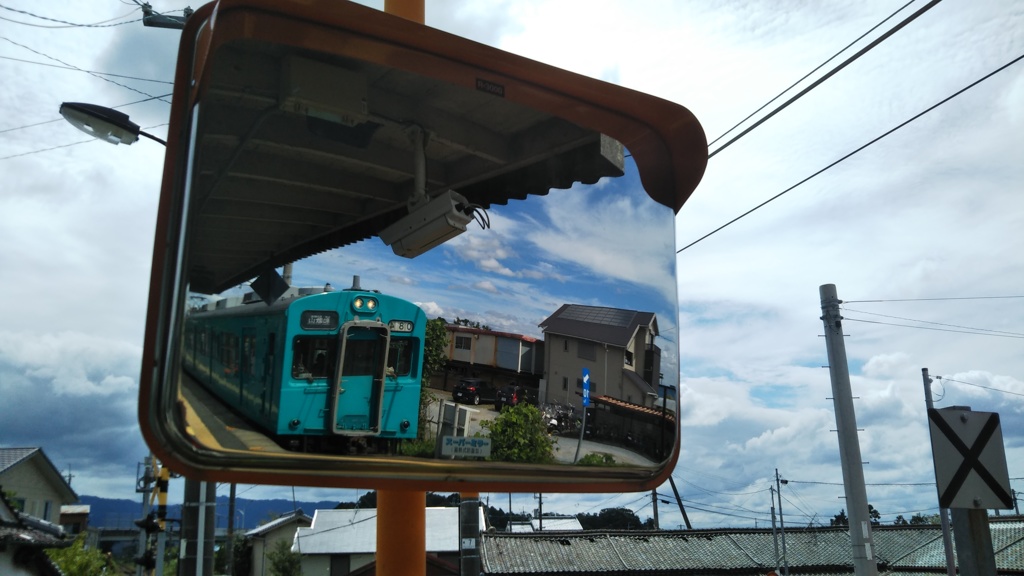 駅にて
