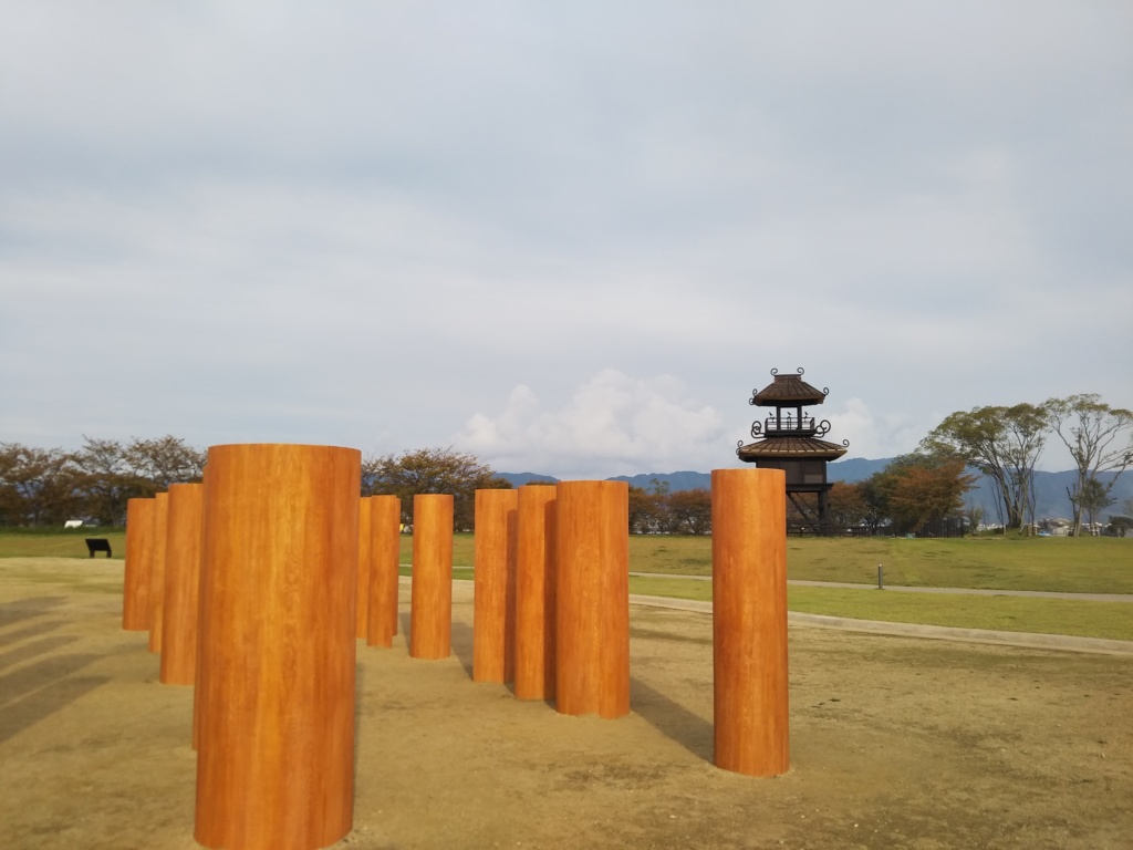 秋の史跡公園