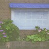 青いヒサシ