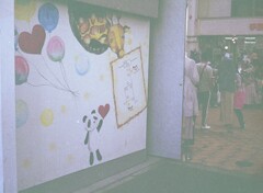 商店街の脇道から