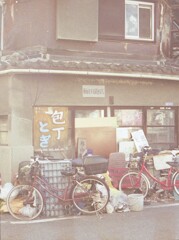 やってるのかな〜?